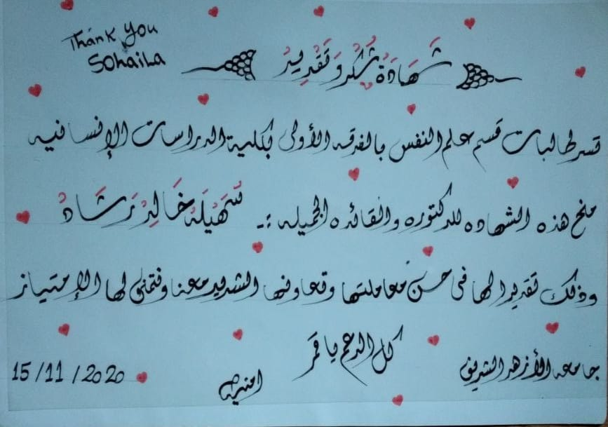 شهادة 1