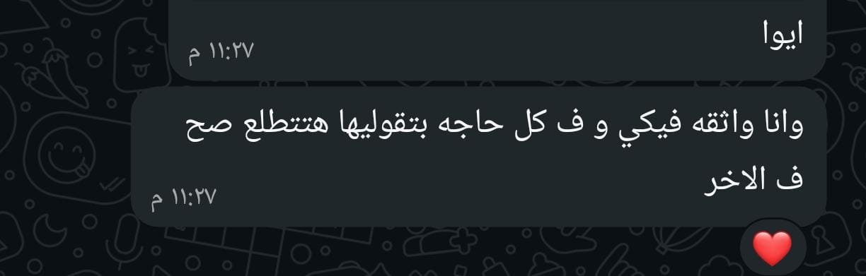 رأي عميلة 5