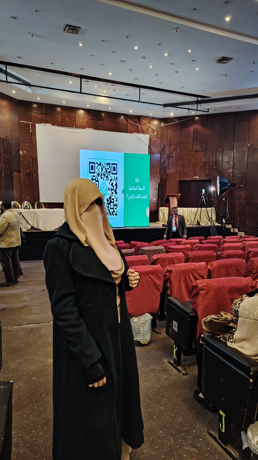 صورة من مؤتمر أو فعالية